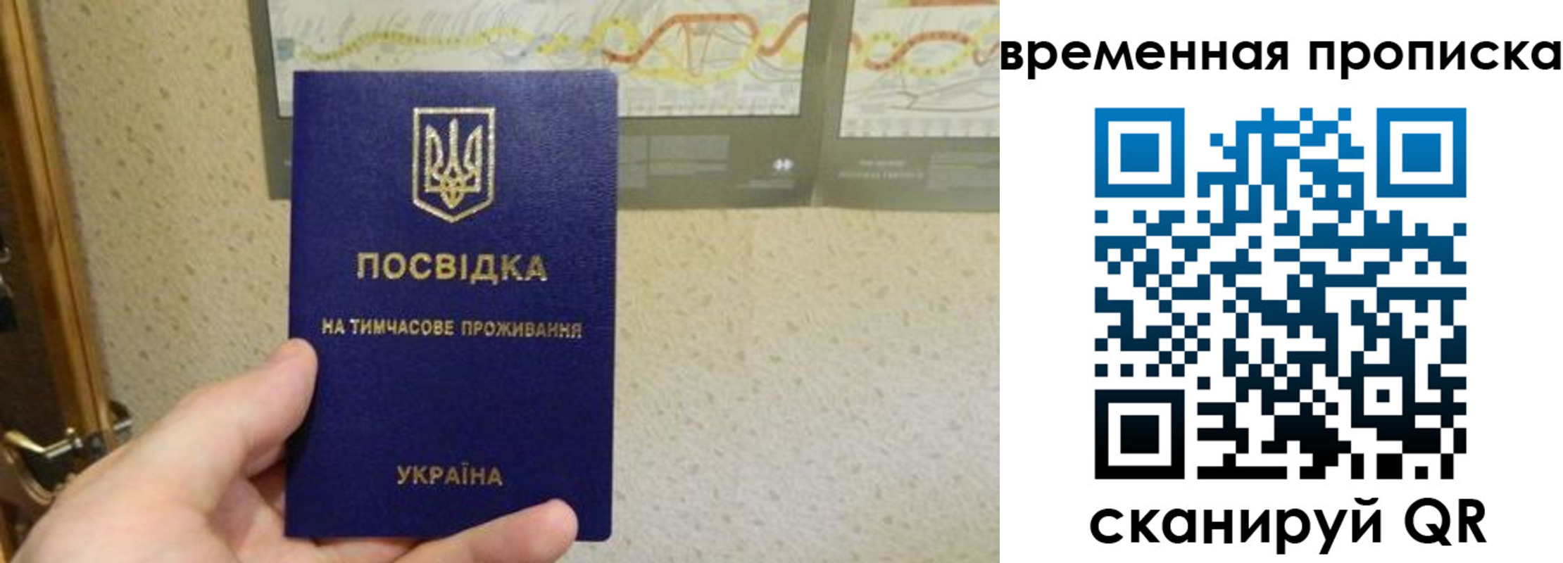 регистрация для дет. сада в Белорецке